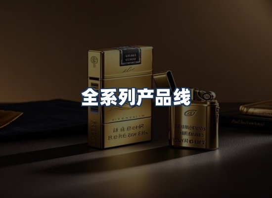 直发优势